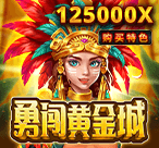 RSG龙王：RSG勇闯黄金城屠龙与寻宝盈利技巧-第1张图片-RSG电游-RSG电玩-RSG电玩麻将发了-RSG电游雷神之锤-RSG电游嗨起来-RSG电玩麻将发了2-RSG电游龙王-RSG电玩战神吕布-RSG电游勇闯黄金城-RSG电玩大过年3-RSG电游逛夜市3-RSG电玩狗来富-RSG电游秦皇传说-RSG聚宝财神-RSG电玩金鸡报喜-RSG有请财神-RSG龙王2-RSG五龙争霸-RSG电游超级王牌2-RSG电游魔龙传奇-RSG电玩美狄亚-RSG提金派对-RSG电玩侏罗纪宝藏-RSG电游七十二变-RSG能量外星人-RSG福娃发发-RSG电玩八爪天下海霸王-RSG荒野水牛-RSG迦罗宝石4-RSG财神到